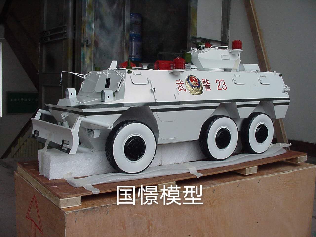 博兴县军事模型