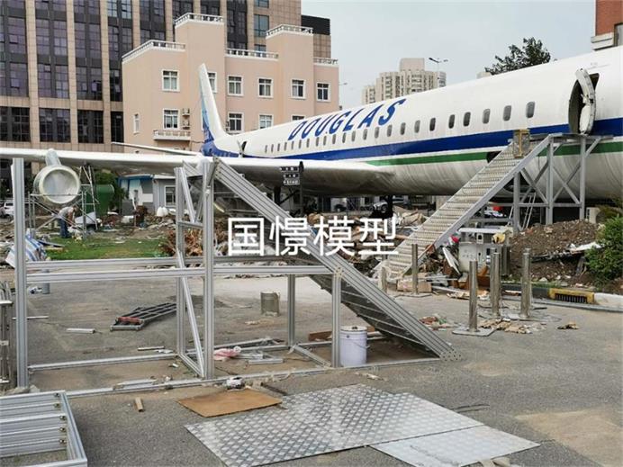 博兴县飞机模拟仓